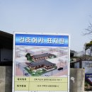 하나로마트(금마) 이미지