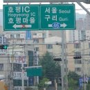 마석윗삼거리 이미지