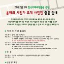 한국카메라박물관 이미지