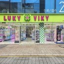 뽑기방 1호점 이미지