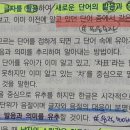 Re: 27년 대비 전범위 모의고사 6회 A형 5번 1)-3 이미지