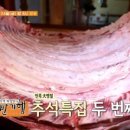 백송초밥 이미지