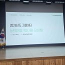 농업회사법인 더팜 주식회사