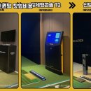 프렌즈스크린조정