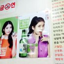 윤가네 오리구이 전문점 이미지