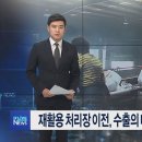 재활용처리장 이미지