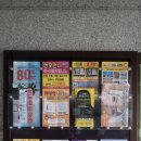 신세기기획
