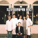 북경반점 - 강서구 명지국제9로 56 | 북경반점