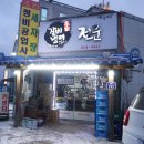 삼정전문정비 이미지