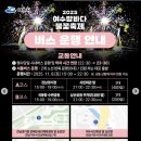 남산공원 시민회관 이미지