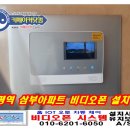 삼부비디오 이미지