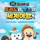 동원이발소 - 남양주시 경춘북로 571 | 동원이발소