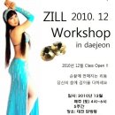 Zill 이미지