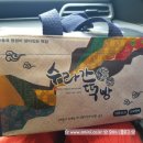 동문떡방아간 - 고양시 덕양구 행신로311번길 17 | 동문떡방아간