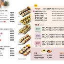 백미김밥 이미지