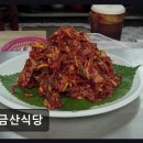 인천 중구 맛집 금산식당 신선한 밴댕이회와 푸짐한 한상