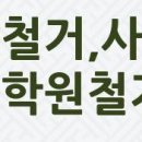 큰솔주유소 이미지