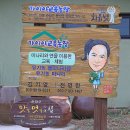 김기열 농장 이미지