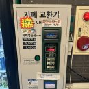 진천노래연습장 이미지