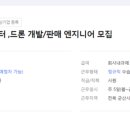 덕유항공주식회사 이미지