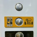 소소노래연습장 이미지