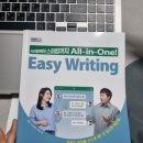 EASY ENGLISH (쉬운영어) (중급) 네이버블로그