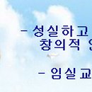 임실기림초등학교 이미지