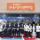 동구청소년문화의집 이미지