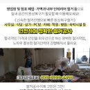 거평아파트 옆
