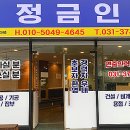 세마인력