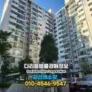 (주) 건영종합관리 이미지