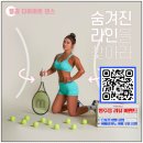 용현동 줌바댄스 켈리댄스스튜디오에서 흥넘치게 출렁살 모두 타파