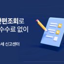 법인가현