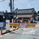 황리단길 생활문화센터 동호회룸 | 경주 황리단길 공영주차장 꿀팁 포석로 &amp; 황남생활문화센터 이용 후기