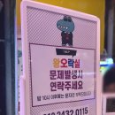 왕오락실 이미지