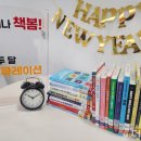 책봄 도서관 네이버블로그