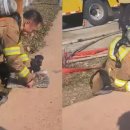 지곡119안전센터 이미지