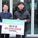 (주)덕양