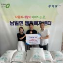 복지농산
