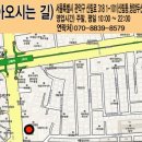 신림역토네이도전자담배 이미지