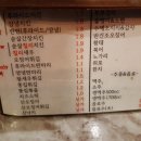 전주튀김