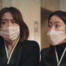 오케이그집