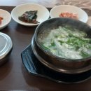 열두광주리 이미지