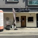 원카츠 물금점 | 양산물금맛집 원카츠 돈까스 모밀세트후기 (feat.물금점)