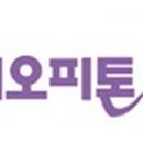 피톤바이오 이미지