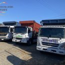 디에스자원산업 이미지