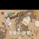 태형상회 이미지