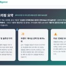 육군부사관학교 풀무원푸드앤컬처