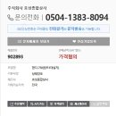 호성종합상사 이미지