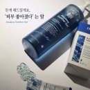 상떼(Sante') 이미지